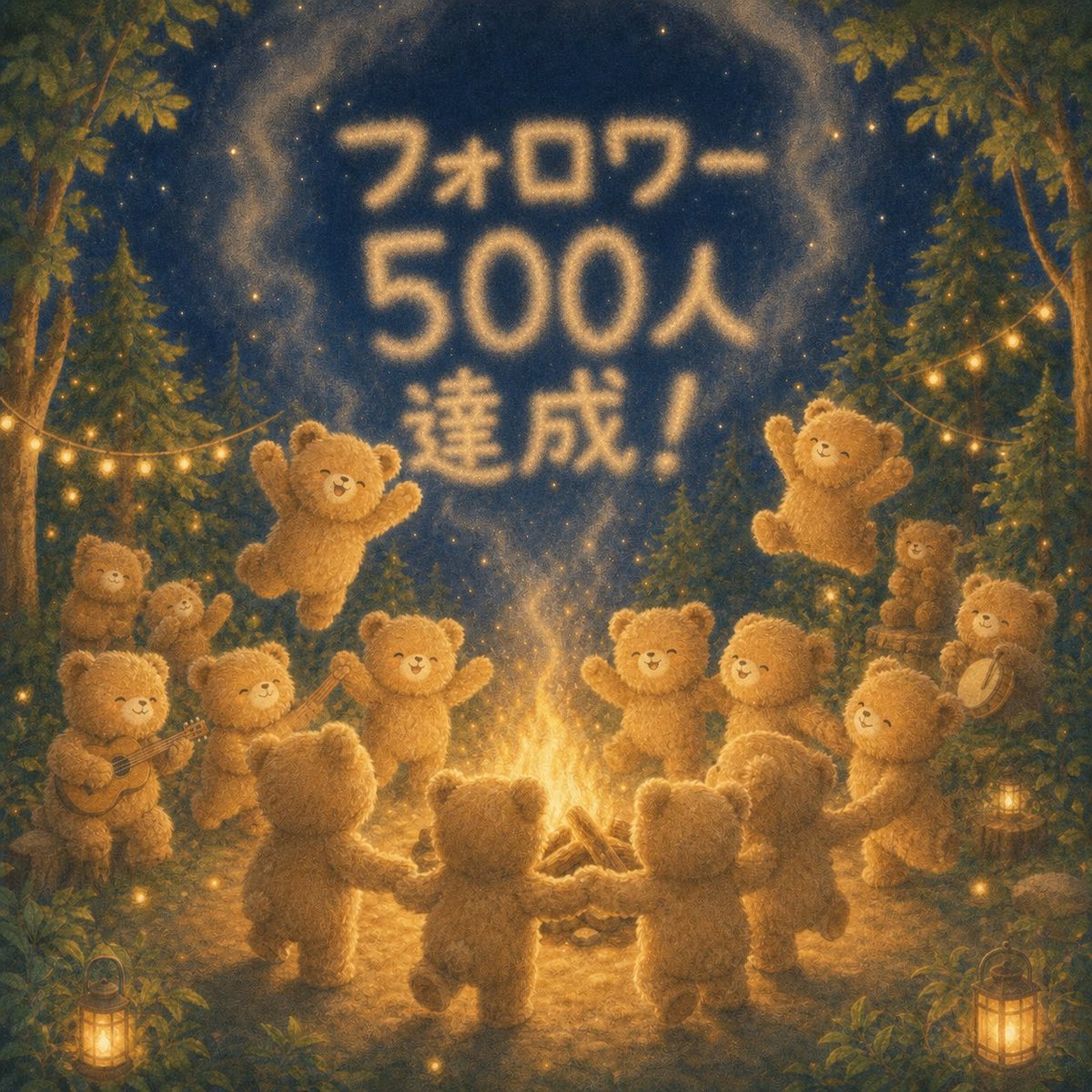 もちまめ|ありのままの副業記録 tweet media