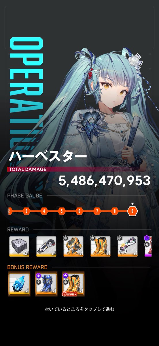 ラテ tweet media