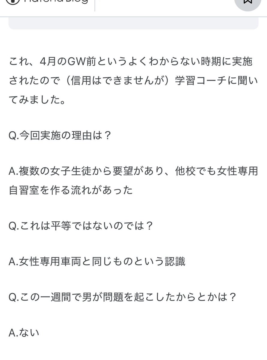 浪ブロイ tweet media