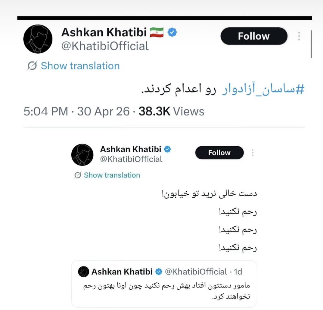 Soheila Daryabari tweet media