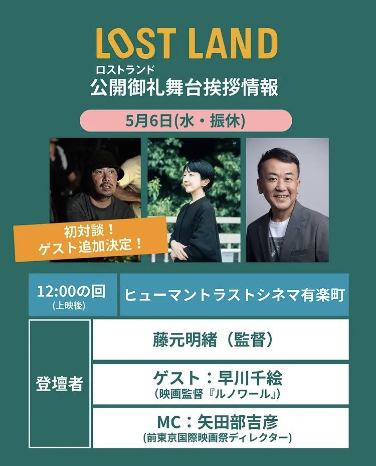 藤元明緒 AKIO FUJIMOTO tweet media