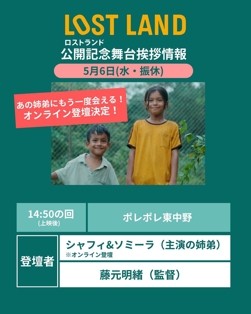 藤元明緒 AKIO FUJIMOTO tweet media