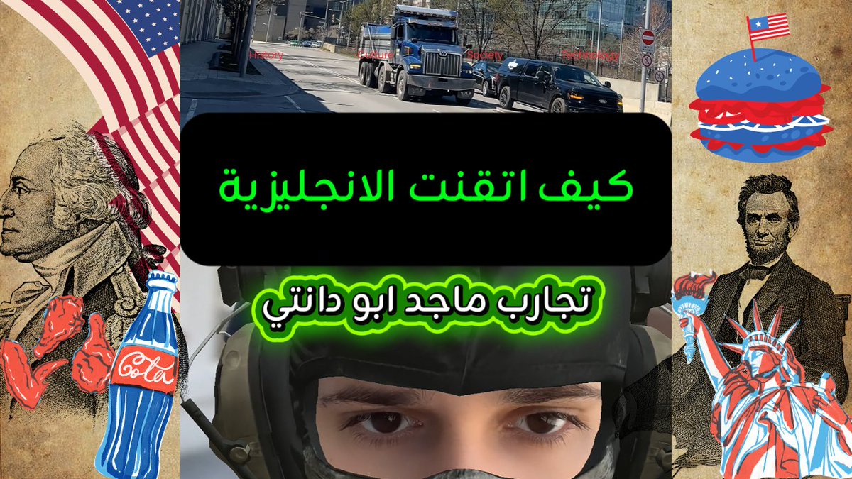 ابو دانتي - ماجد tweet media