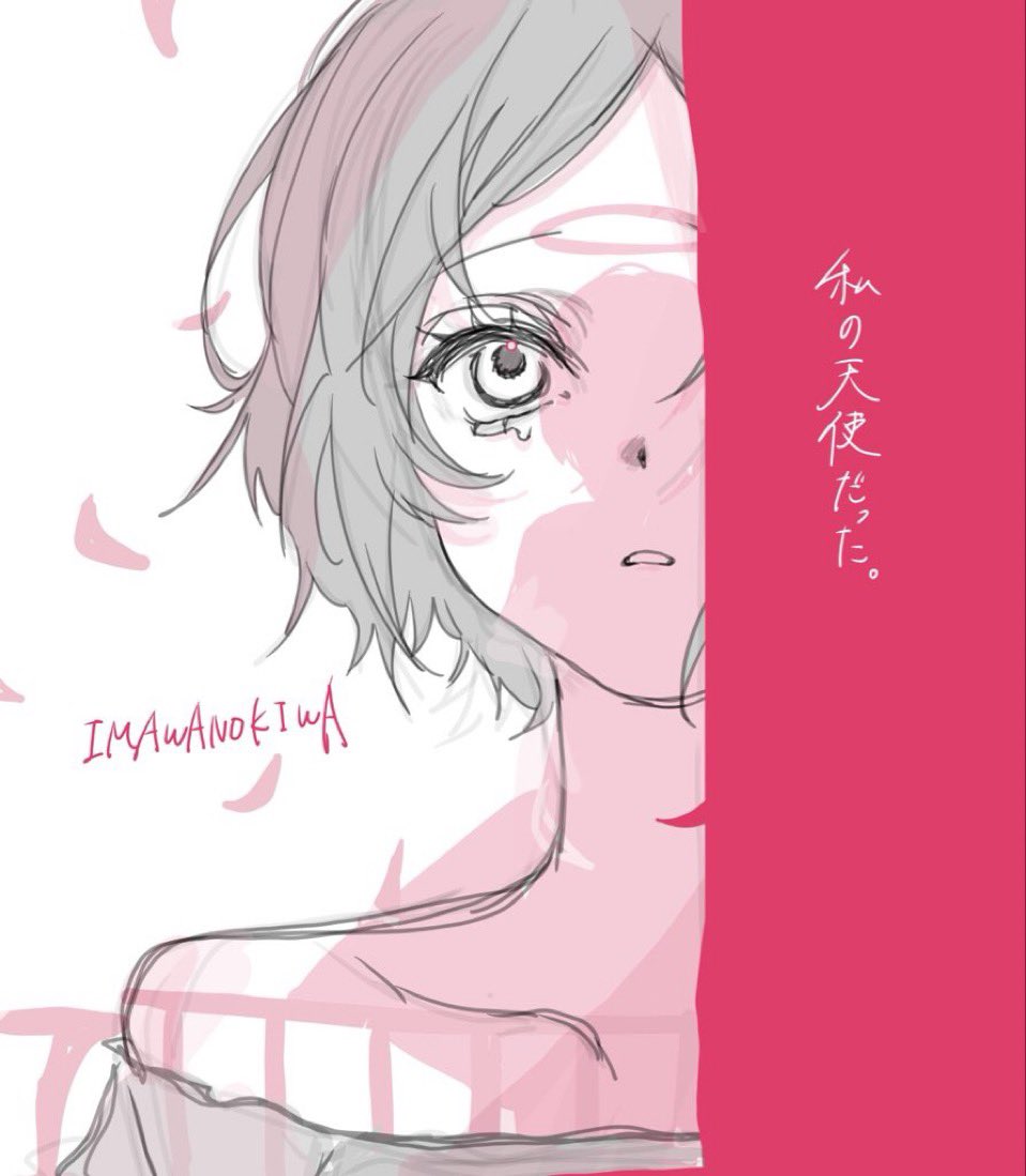とろわ tweet media
