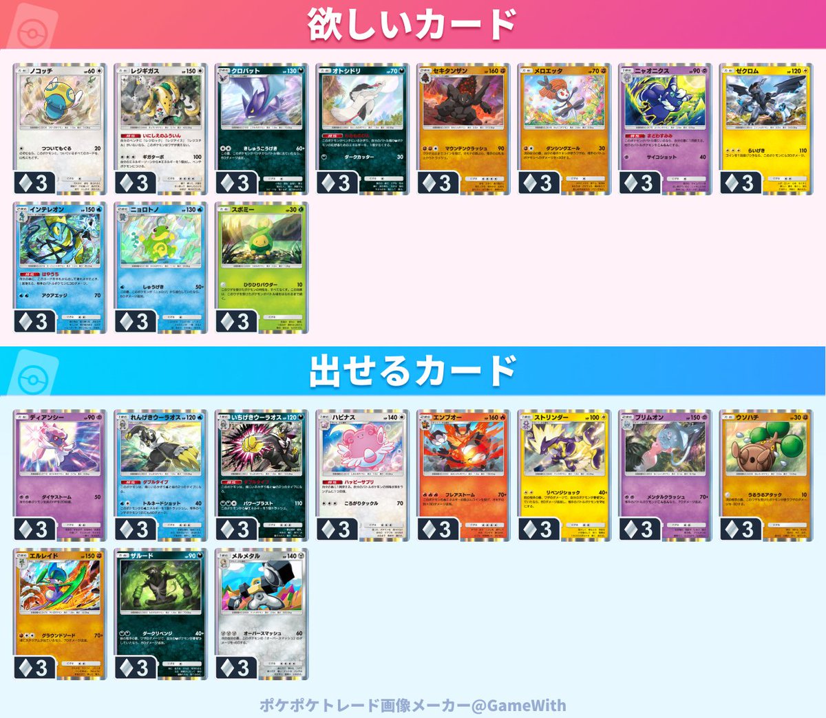 哀川 勉 tweet media
