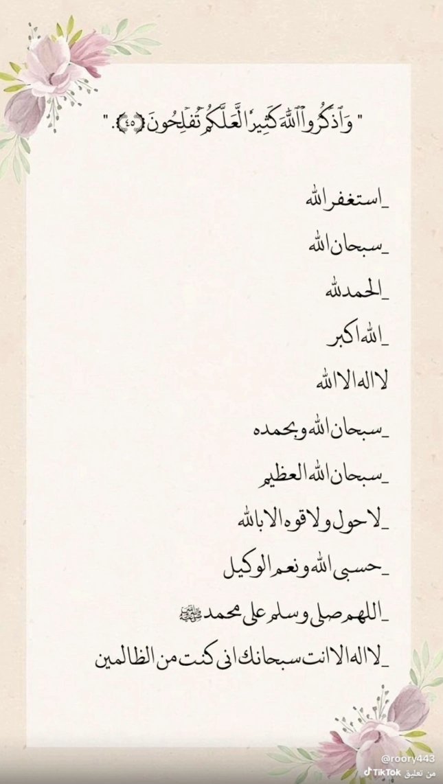 sdqa_garea_'s tweet photo. @ile2iie صدقة جارية لي ولكم و لموتانا وموتاكم..  اللهم تقبلها منا و اجعلها نور لنا في قبورنا و شفيعة لنا عندك يوم القيامة https://t.co/1k9jCEyW6U