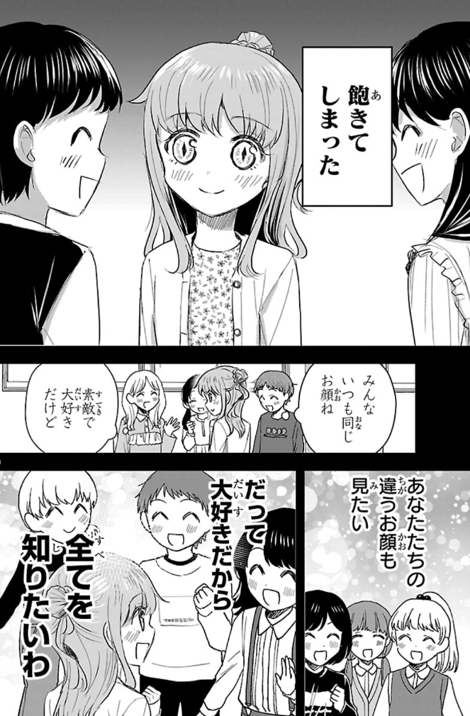 ハーメルンのルシエド太郎 tweet media