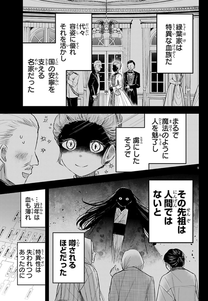 ハーメルンのルシエド太郎 tweet media