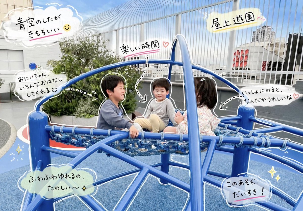 森るみ（るのん） tweet media