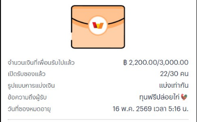 ✈️sับปะยางเคsื่oงบิน tweet media