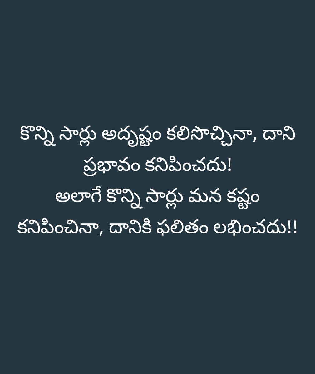 Nagaraju tweet media