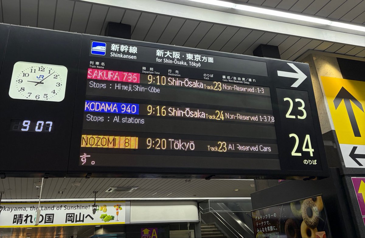 toracycle's tweet photo. 岡山駅が
GWとファジの試合で
大変な事になってますが
京王閣競輪場に向かいます https://t.co/s1EZJIOI8p