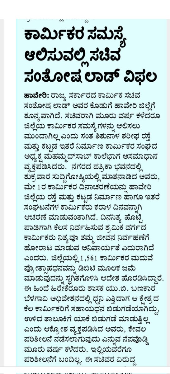 Mahamadsab2's tweet photo. ಮೇ ೧ ೧೦೨೬ https://t.co/o2xpMFGYNn