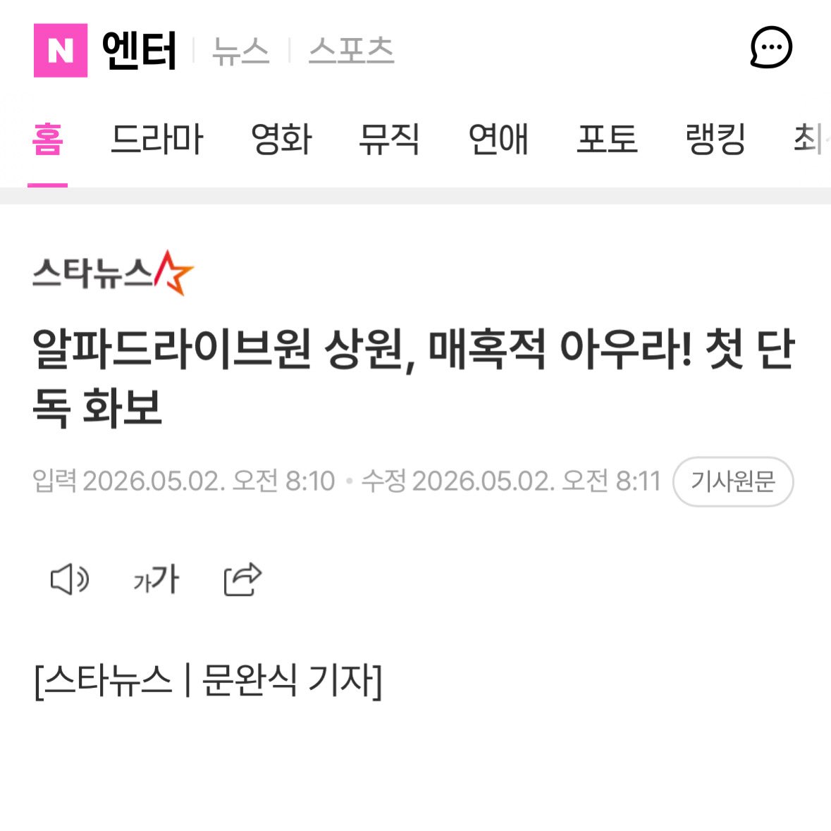 ㄹㅅ tweet media