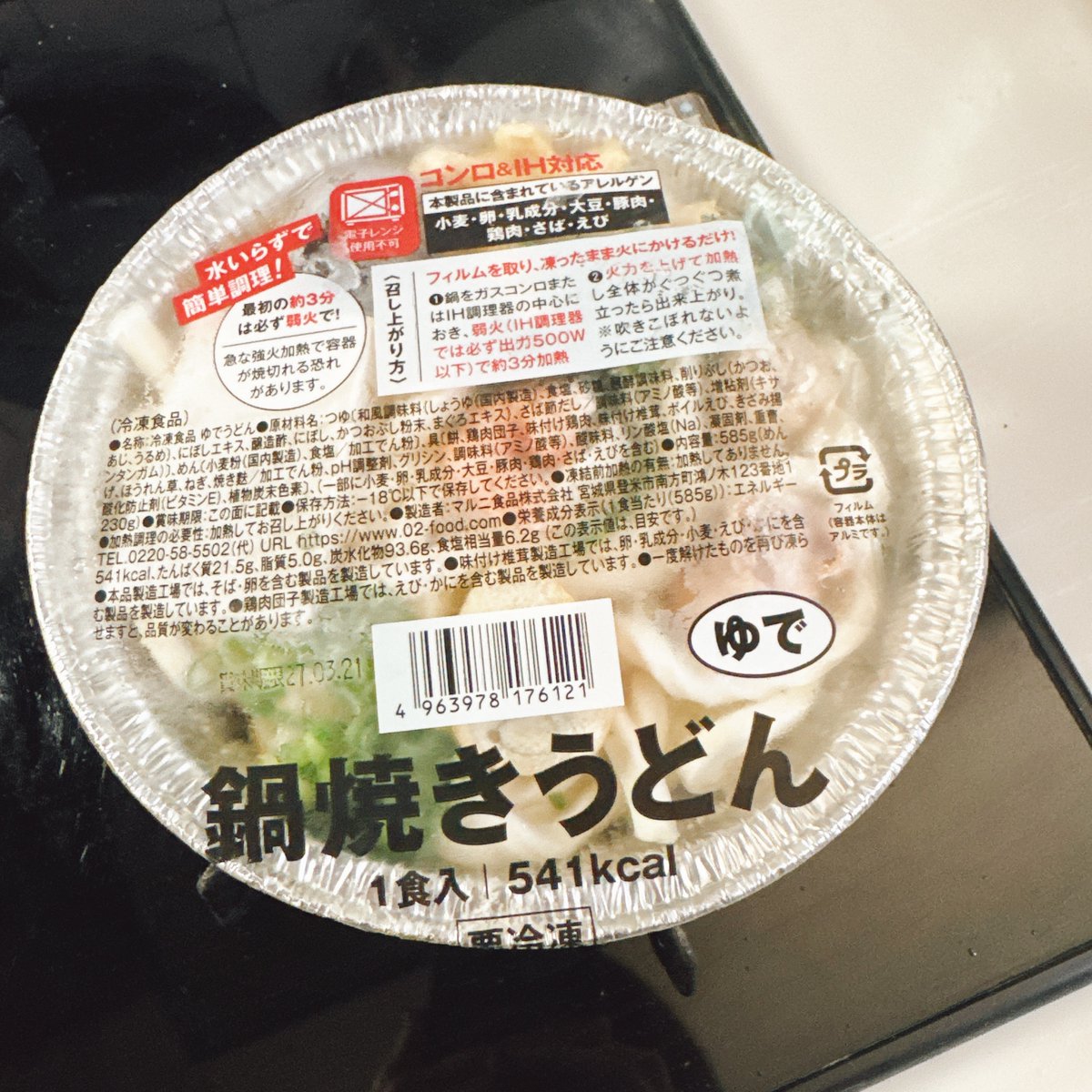 mayumi3 tweet media