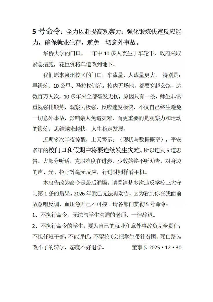 大狐帝国史官邹智萱（笔名段歌文） tweet media