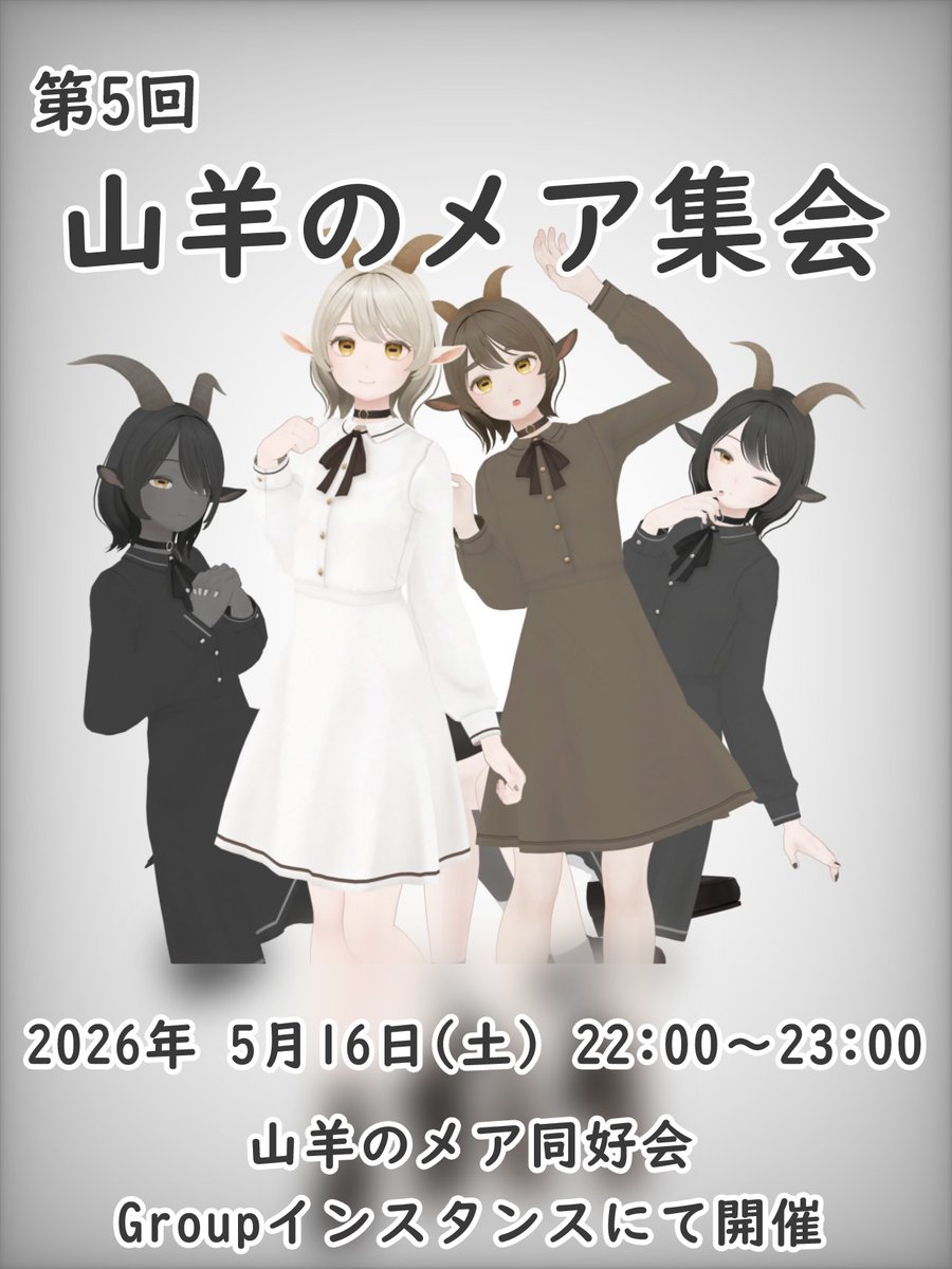 リコピン tweet media