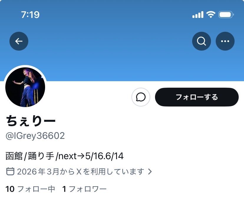 ちぇりー tweet media