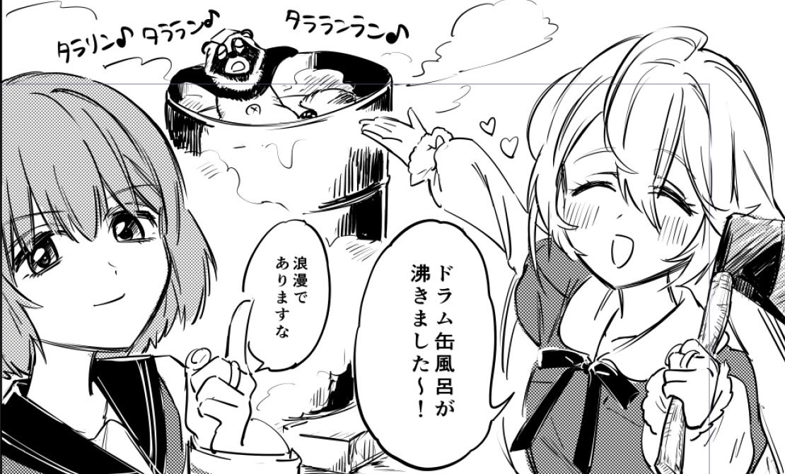 しれっとお品書きに載せておきましたが、実はコピー本もありまして。
新刊の裏エピソード的な…? 