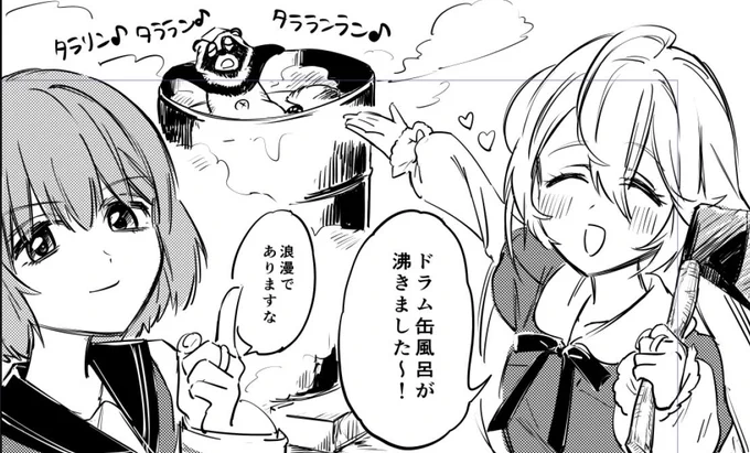 しれっとお品書きに載せておきましたが、実はコピー本もありまして。
新刊の裏エピソード的な…? 