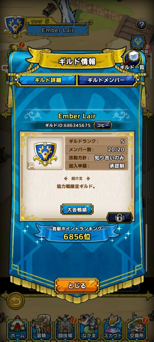さんきっど@ELD tweet media