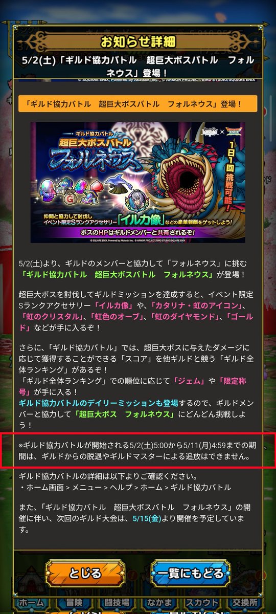さんきっど@ELD tweet media