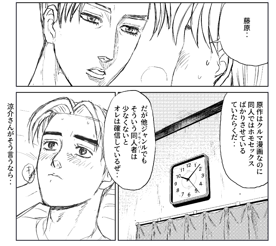 珠城まみ tweet media