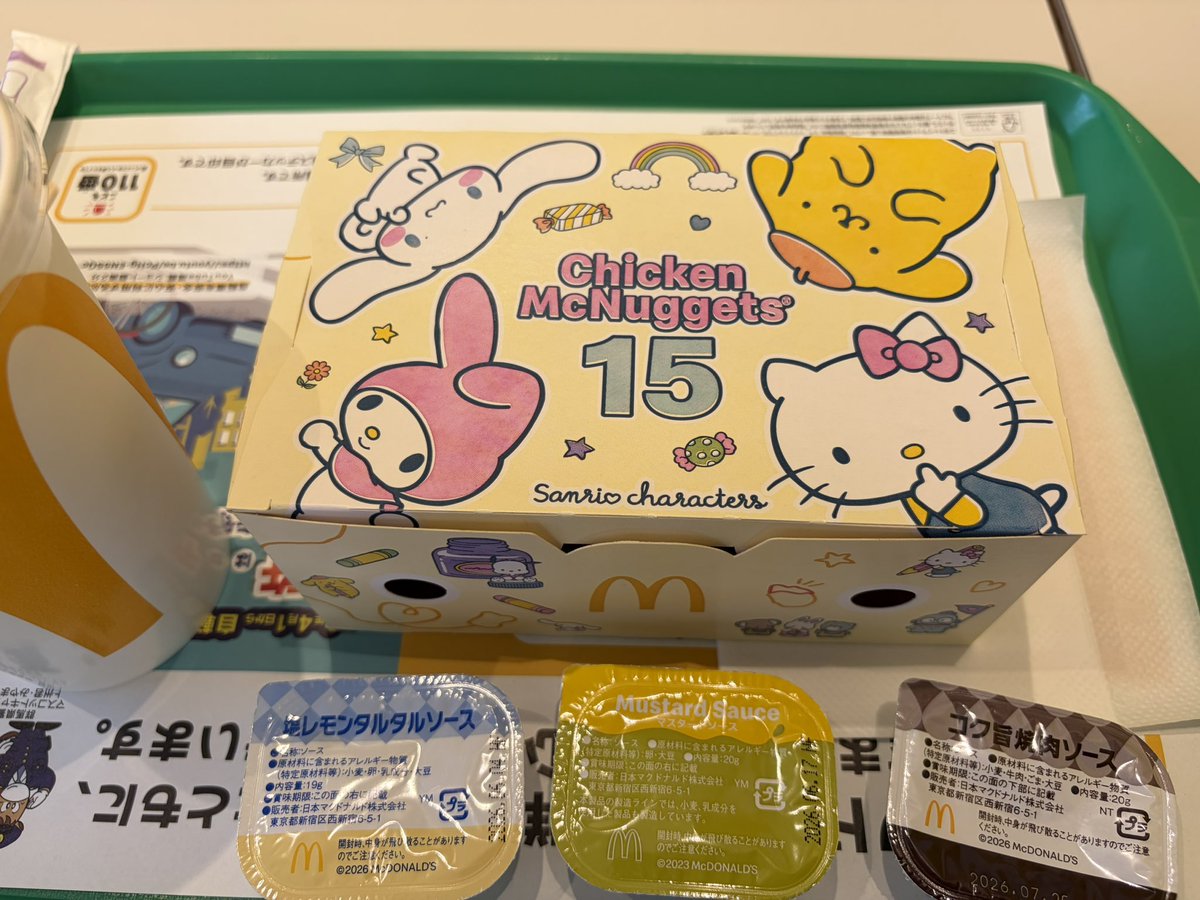のり tweet media