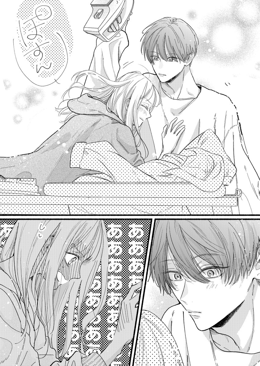 弟の友達から告白された話（5/6） | はなまる糀ニ@真昼くんは弟の友達