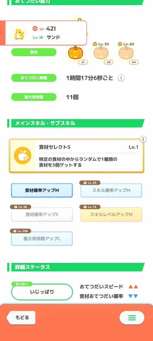 ムツノ tweet media