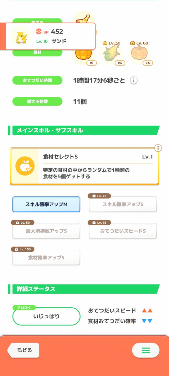 ムツノ tweet media