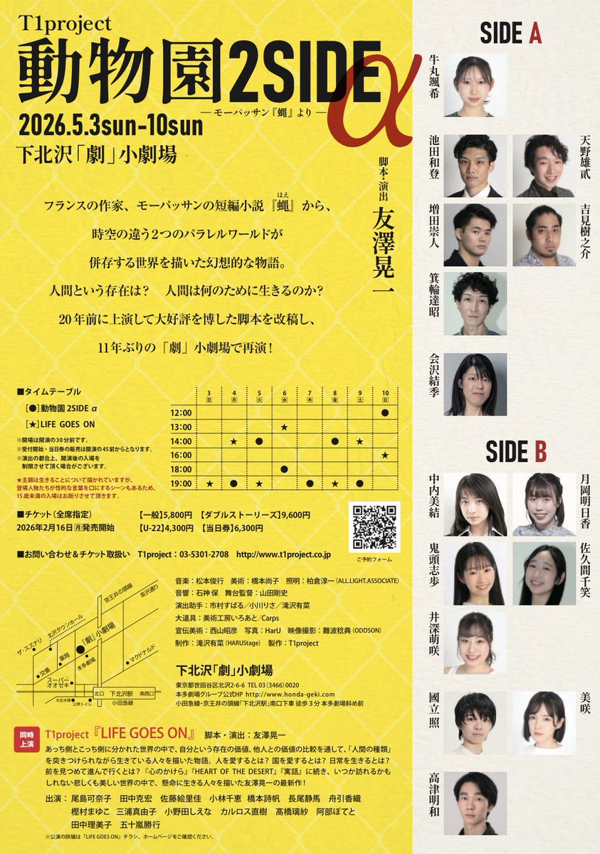 友 澤 晃 一 tweet media
