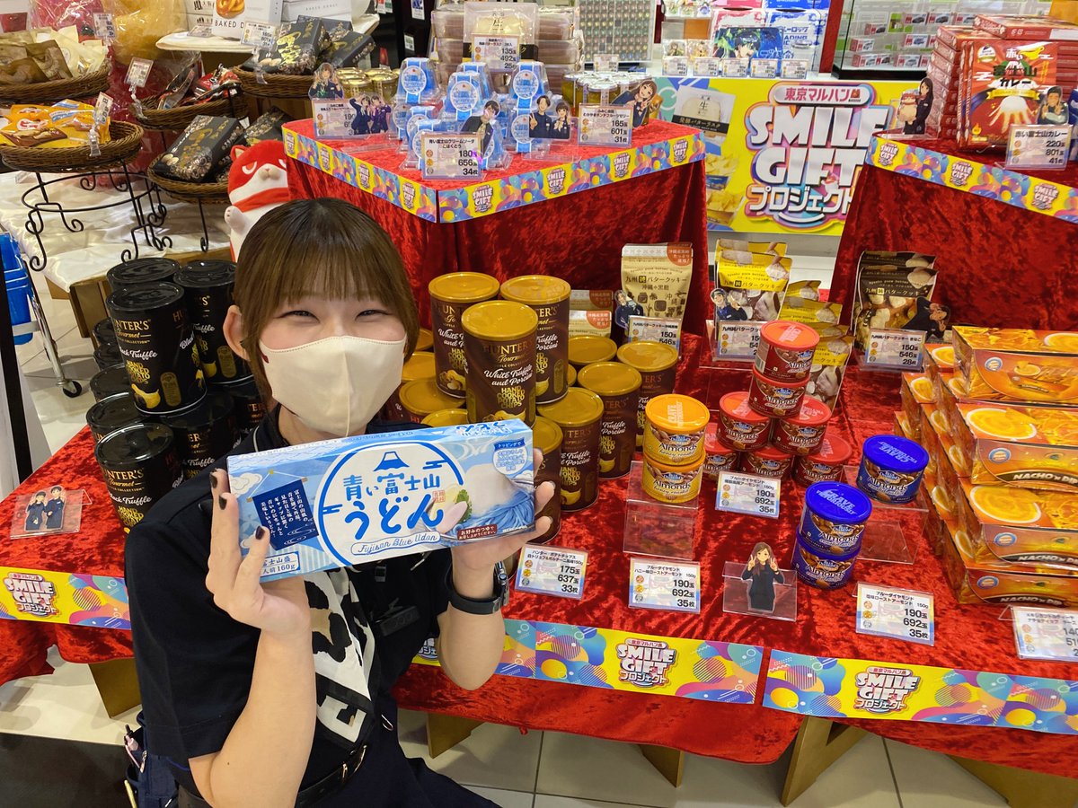 5/1から始まった スマイルギフトプロジェクト🎁💕 なかしーのイチオシ