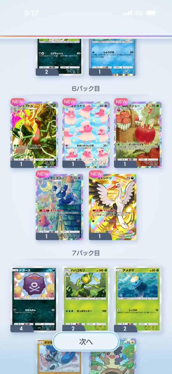 玲紋 tweet media