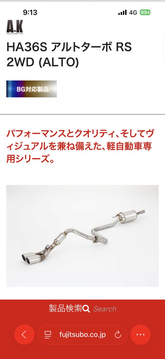 翔吉ワークス tweet media