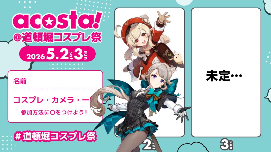 みじゅ tweet media