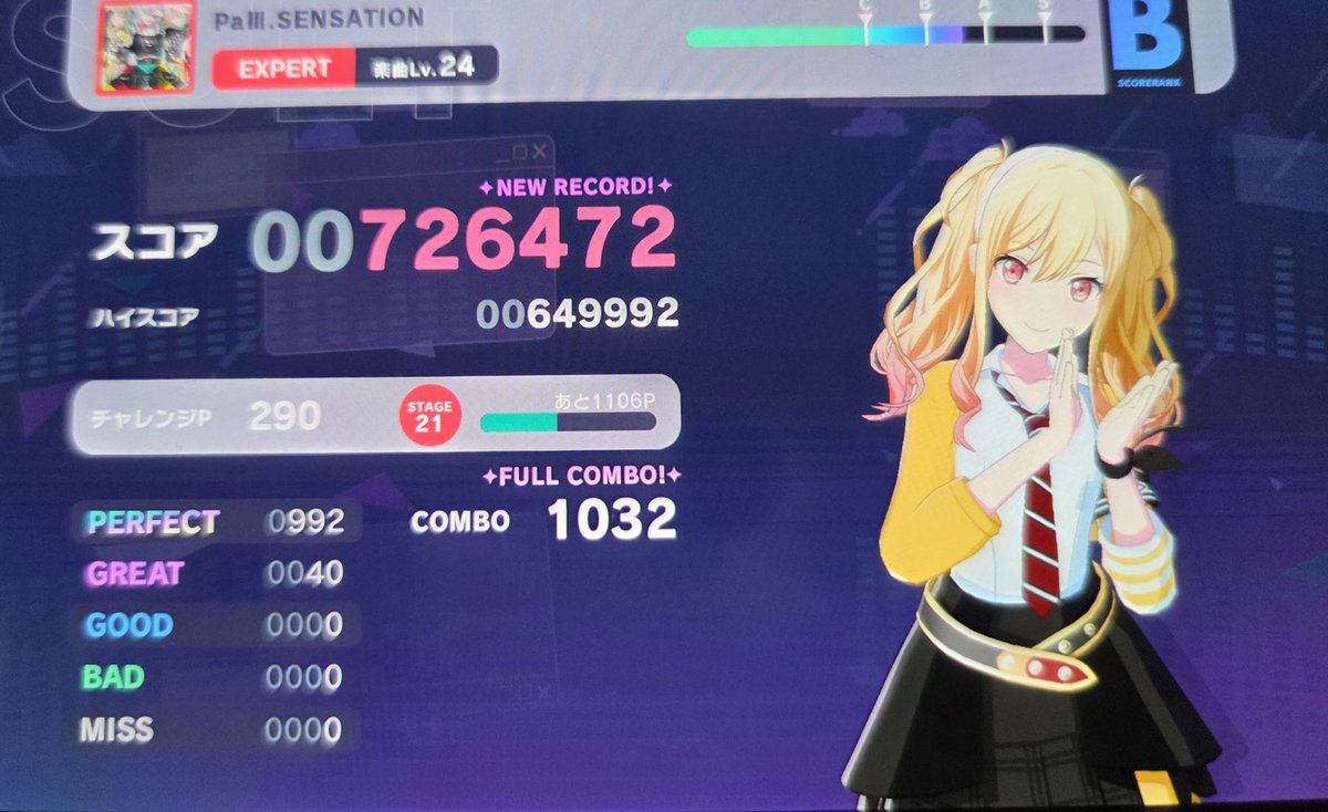 TMミドゥ tweet media