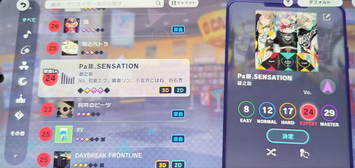 TMミドゥ tweet media