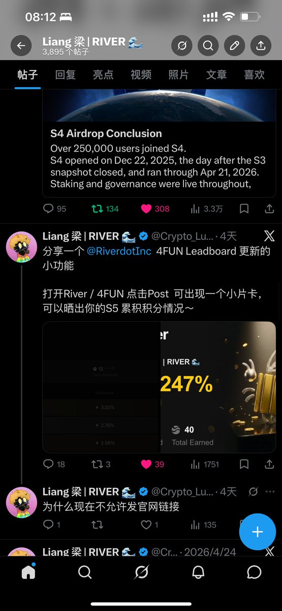 Liang 梁 | RIVER 🌊 tweet media