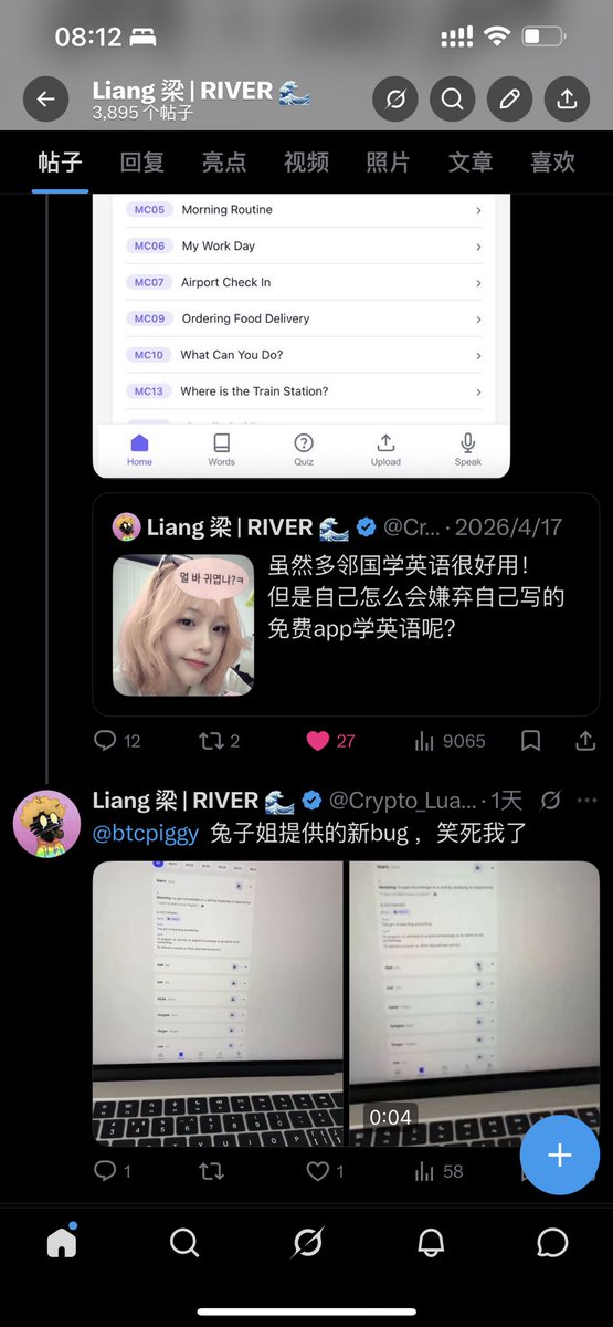 Liang 梁 | RIVER 🌊 tweet media