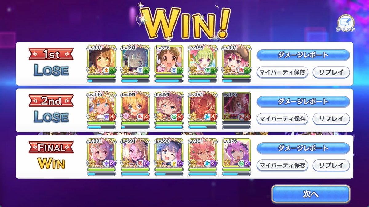 waveknife7@いつものように tweet media