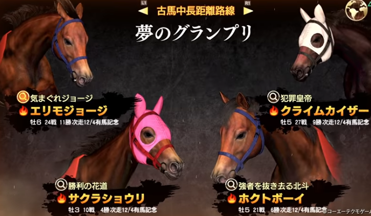 UMA_knowledge's tweet photo. 競走馬の「二つ名・異名」であなたが1番好きなのは何ですか？😎

・オグリキャップ：芦毛の怪物

・テイエムオペラオー：世紀末覇者

・オルフェーヴル：金色の暴君

・ナリタブライアン：シャドーロールの怪物

・シンボリルドルフ：皇帝

・トウカイテイオー：帝王

・エアグルーヴ：女帝

などなど https://t.co/90jZGudCWe