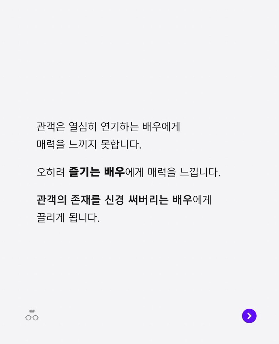 빛희나✨️ tweet media