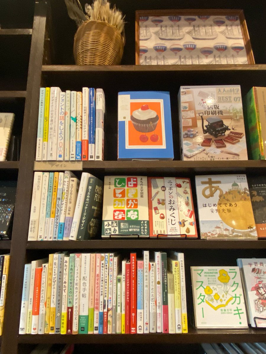 PIE_BOOKS's tweet photo. 【書店情報】
TEGAMISHA BOOKSTOREさまが、立川「GREEN SPRINGS」にて本日移転オープンしました🎉
「100枚レターブック」をはじめ、PIEの書籍も多数お取り扱いいただいています✨
連休中にぜひお立ち寄りください📚 https://t.co/M2YKO0WJdY