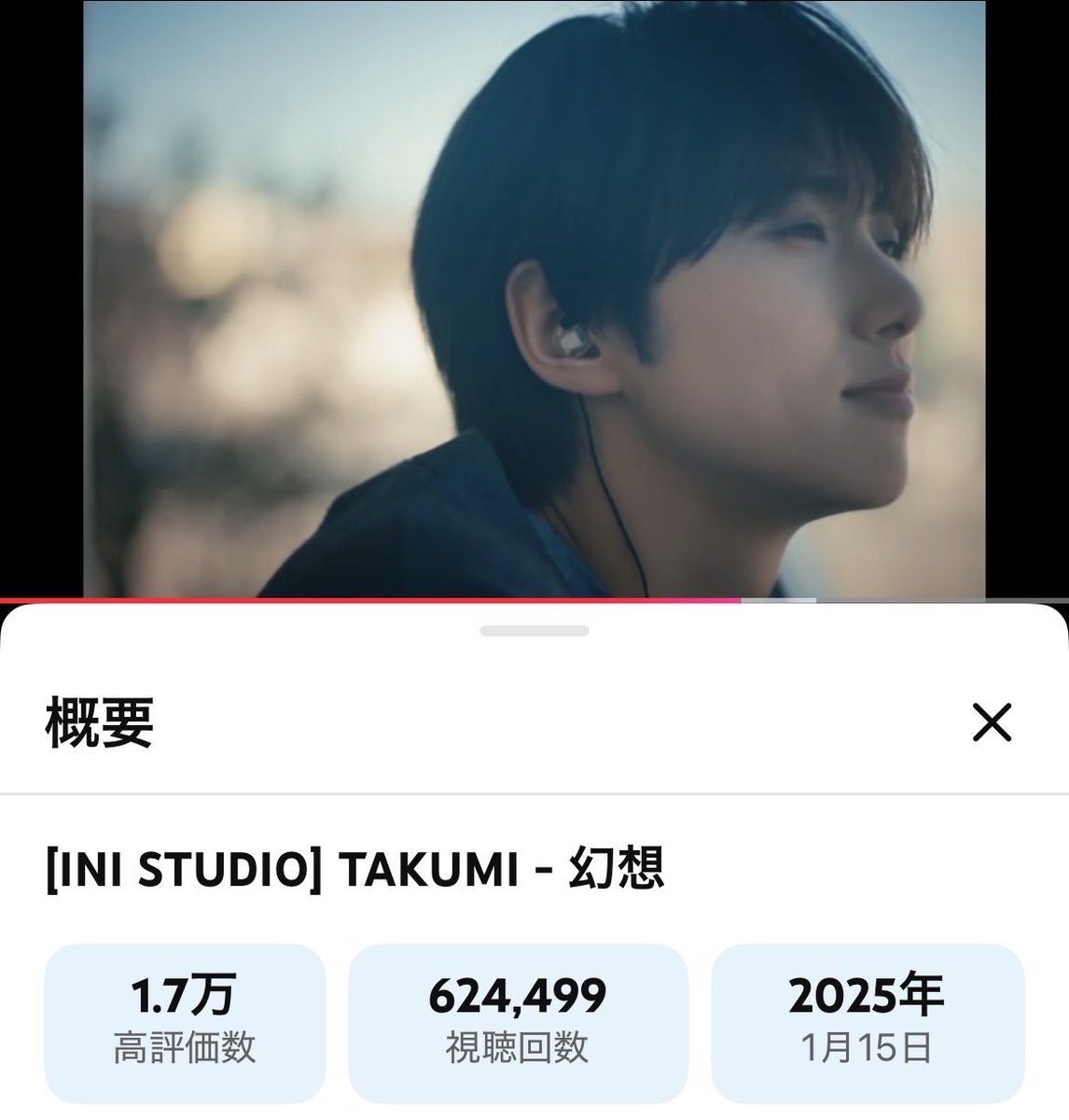 yuu_taku32's tweet image. 連休スタート😆
[INI STUDIO] 尾崎匠海 - ウエディング (Original by 音田雅則) youtu.be/saVas7_nvxA?si…
#尾崎匠海 #INI_STUDIO
#INI @official__INI