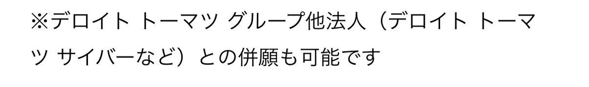 にーはち@28卒 tweet media