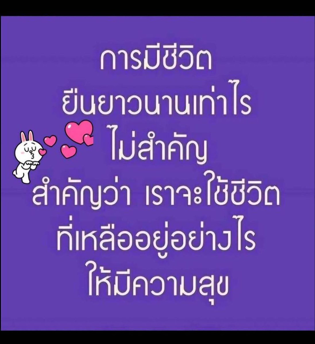 ดร.มะลิ อิงสุข tweet media