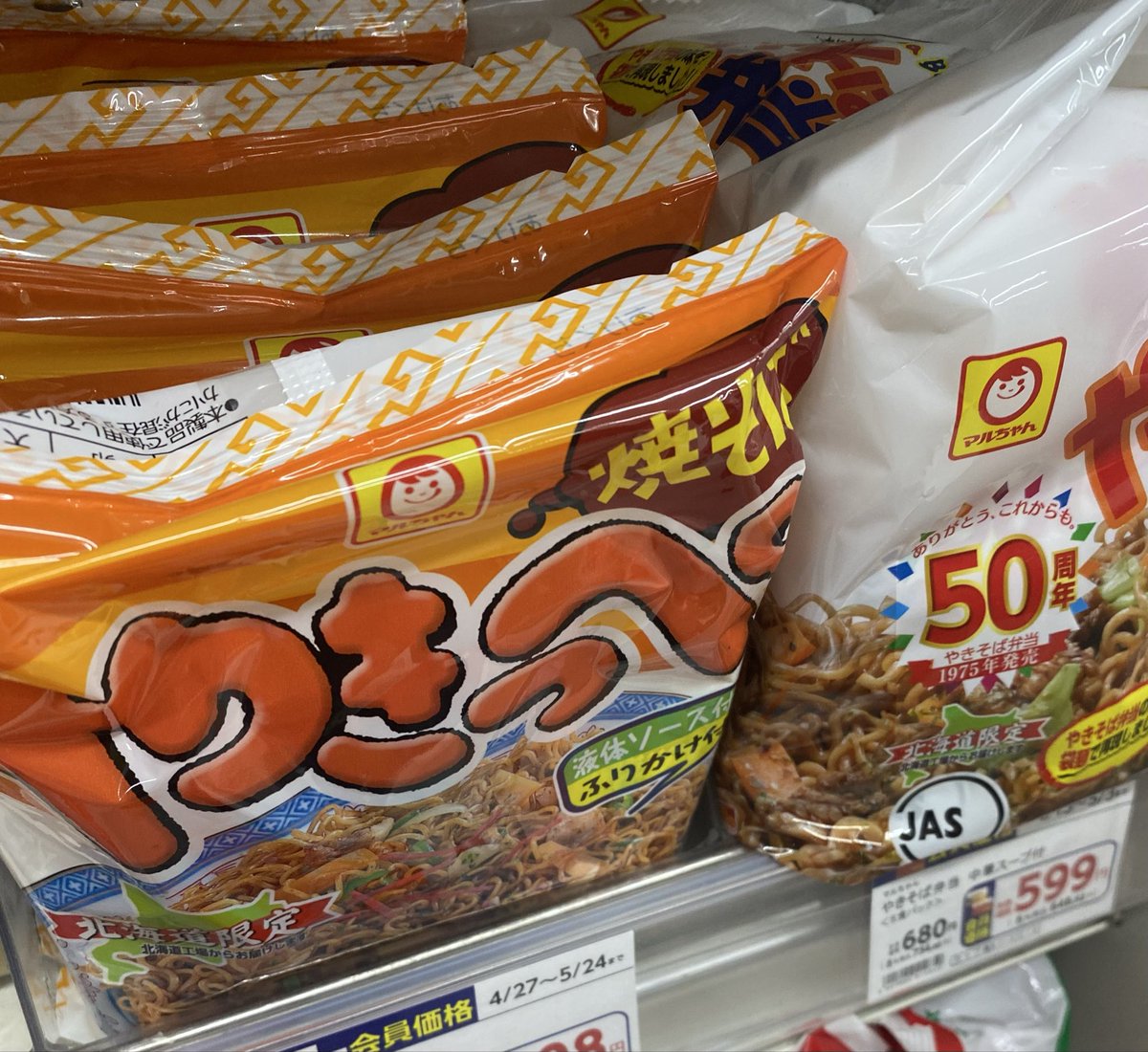 ニューヨーク怒りの用心棒 tweet media