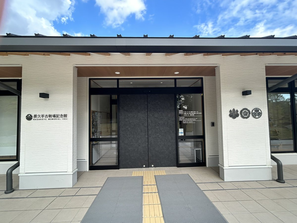 紙芝居屋の加瀬ひろし tweet media