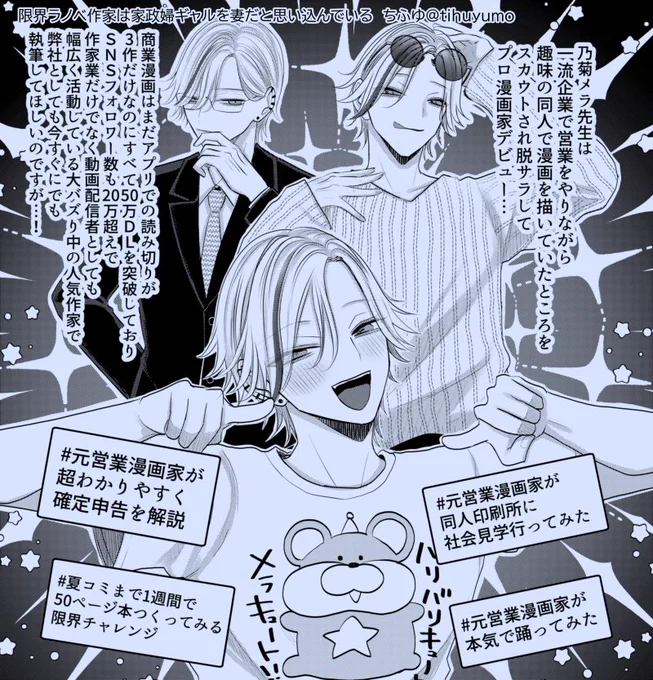 バリバリキュート!メラキュート!!
新キャラの乃菊メラをよろしくお願いします💙🩵💙🩵 
